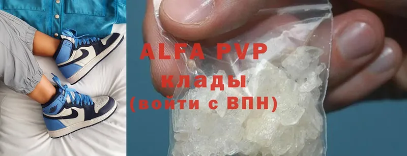 Alfa_PVP Соль  Сокол 